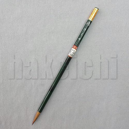 きくや　筆　定価4万円 きくや筆本舗 書道筆 小筆 細筆 緑 (太さ 5mm×毛丈25mm) かため 半紙2