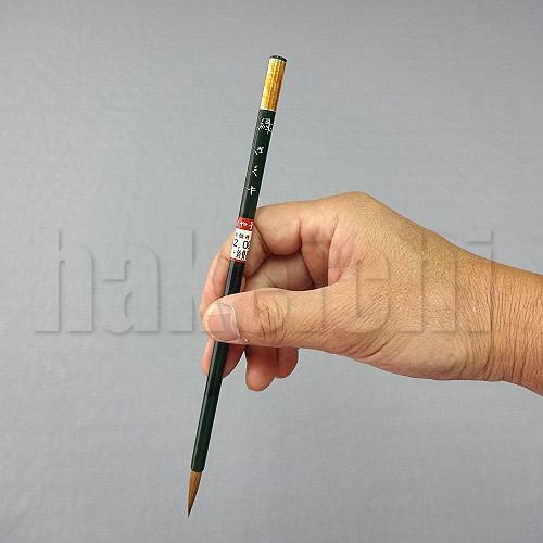 きくや筆本舗 書道筆 小筆 細筆 緑 (太さ 5mm×毛丈25mm) かため 半紙2