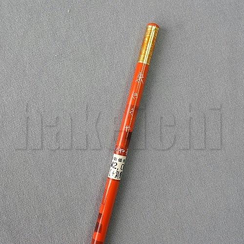 きくや筆本舗 書道筆 小筆 細筆 朱 (太さ 5mm×毛丈25mm) かため 半紙2