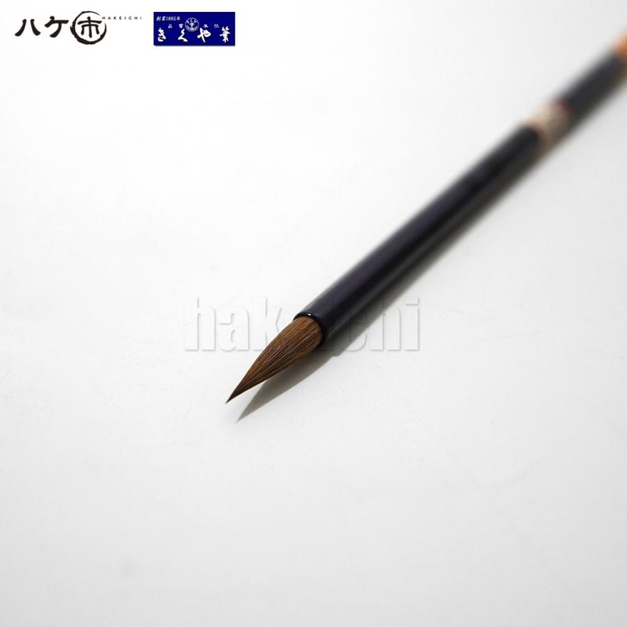 きくや筆本舗 書道筆 小筆 細筆 紫 (太さ 5mm×毛丈25mm) かため 半紙2