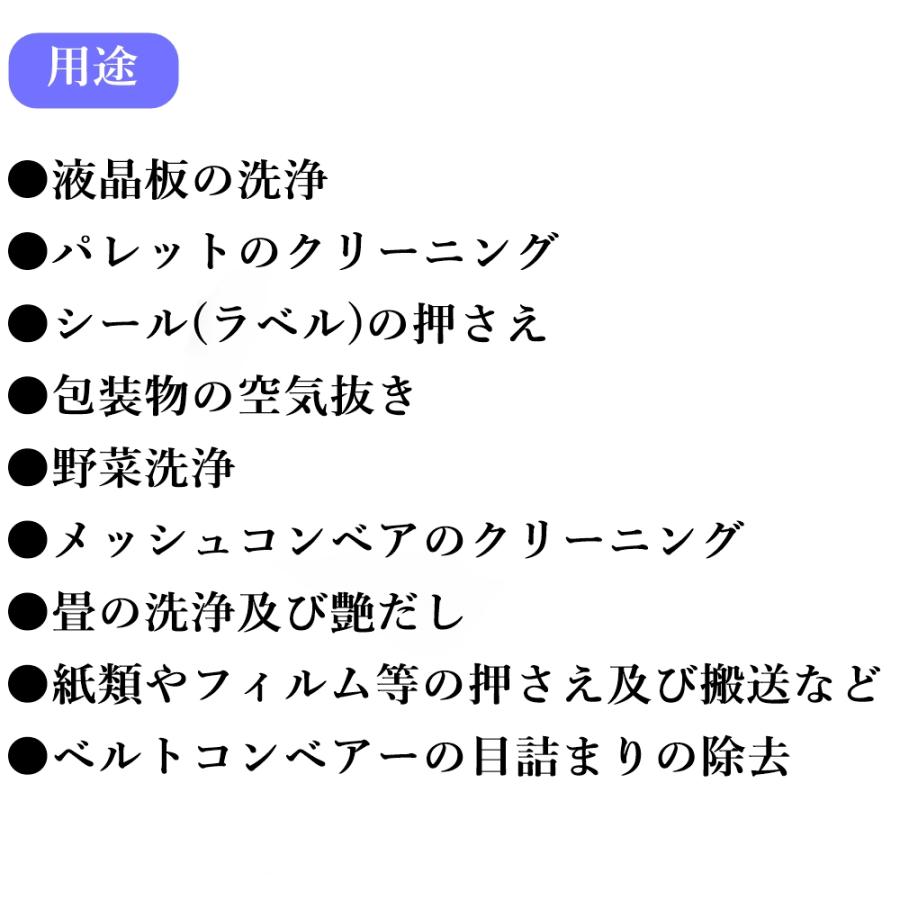 バーテック ロジスブラックシステムブラシロール スタンダード 外径φ80