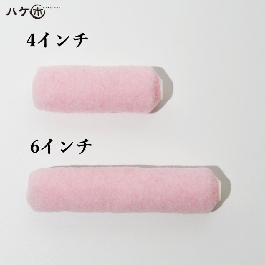スモールローラー ピンク 中毛 毛丈 13mm 6インチ 50本 | ペイント