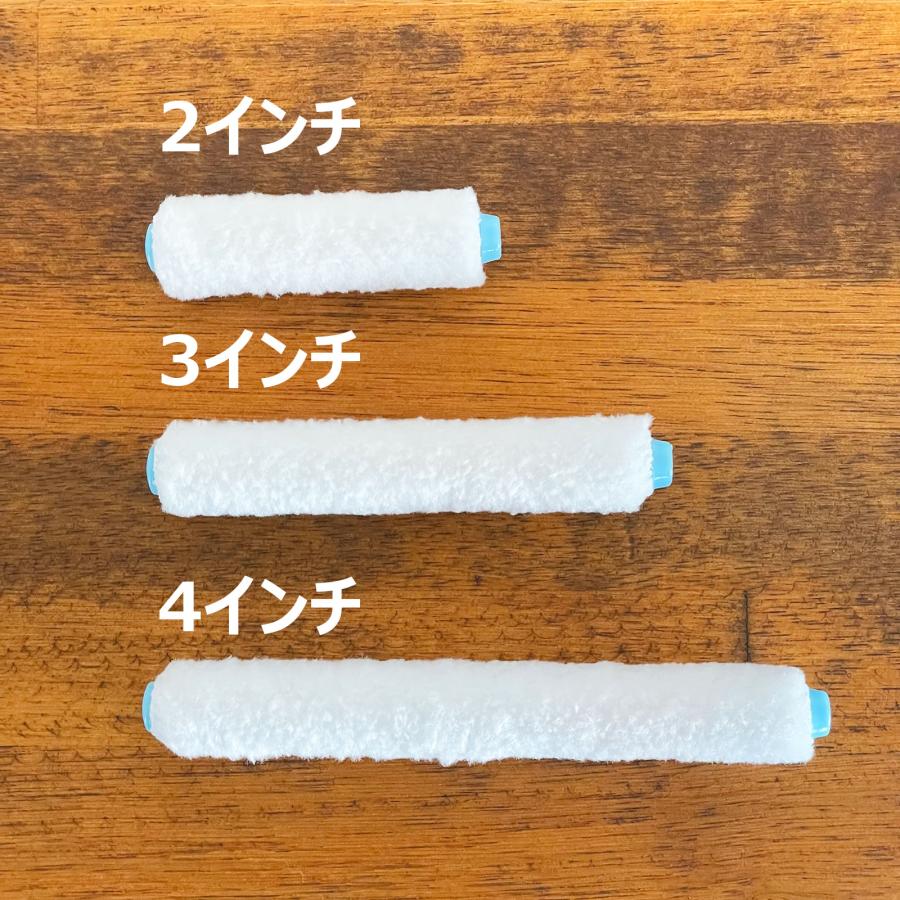 ミニスモールローラー マイクロファイバー スリム ホワイト 超短