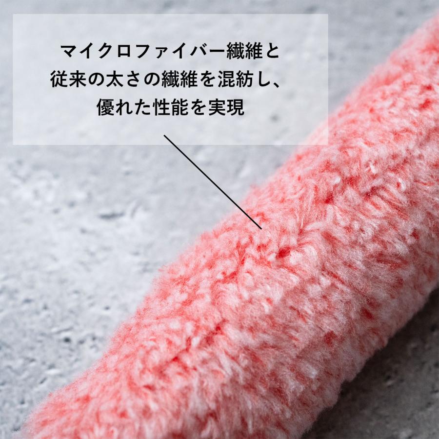 ミニスモールローラー マイクロファイバー 混毛 レッド 毛丈 11mm 3