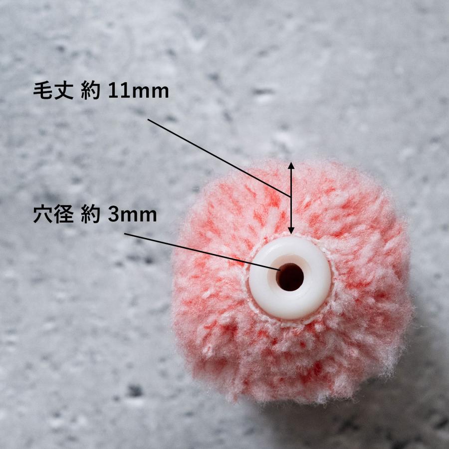 ミニスモールローラー マイクロファイバー 混毛 レッド 毛丈 11mm 3