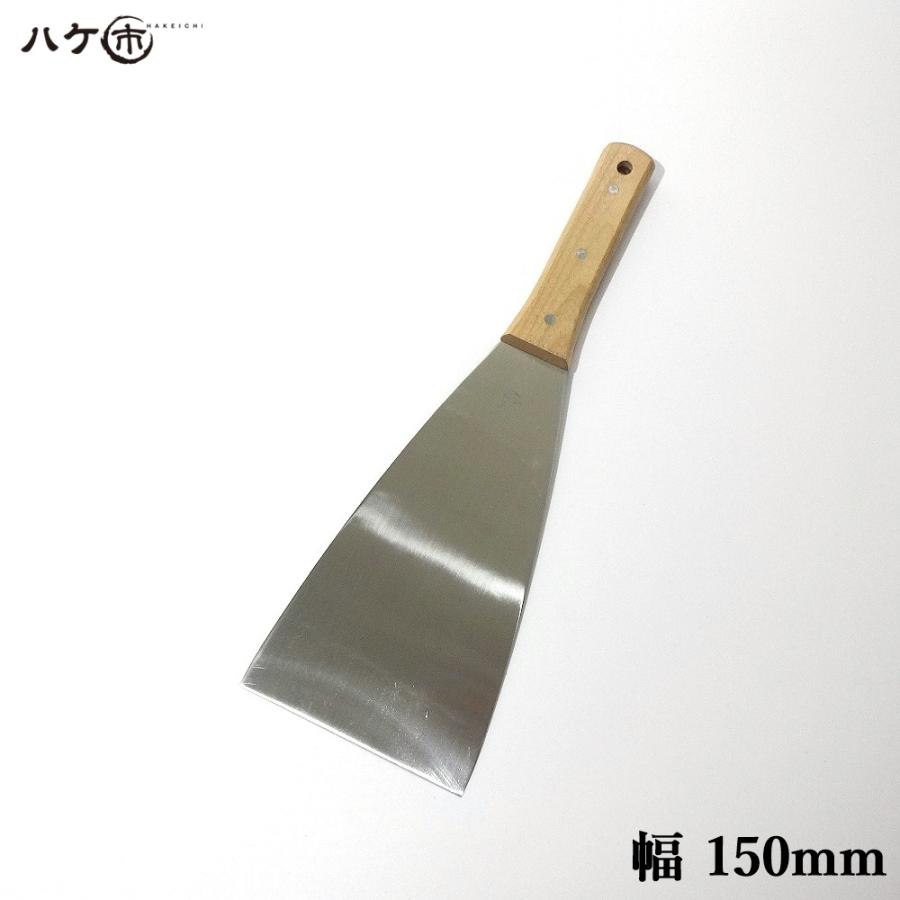 金ベラ ステンレス 木柄 イーグル印 直型 150mm 1個 550193｜内装 パテ