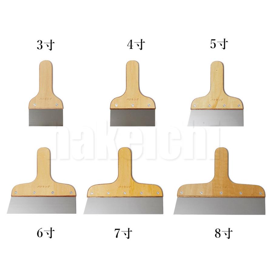 パテキング 2 ステンレス ヘラ 塗装 外装向き 3寸 90mm 550963 | 補修 パテ製品 副資材 工具 パテ処理|hake1netshop|09