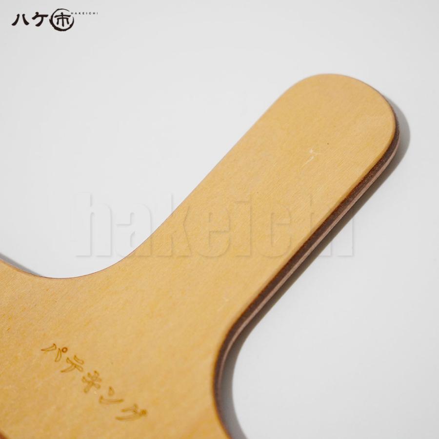 パテベラ パテキング 2 ステンレス ヘラ 塗装 外装向き 6寸 パテベラ パテキング 2 ステンレス ヘラ 塗装 外装向き 6寸