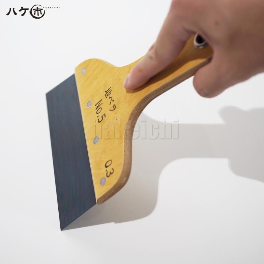 追跡可能メール便 工具 ヘラ 地ベラ ハガネ 厚 0 3mm 幅 150mm 5号 1枚 クロス張替え 壁紙施工 代金引換不可 日時指定不可 ハケ市 河合刷毛ブラシ工業 有 通販 Yahoo ショッピング