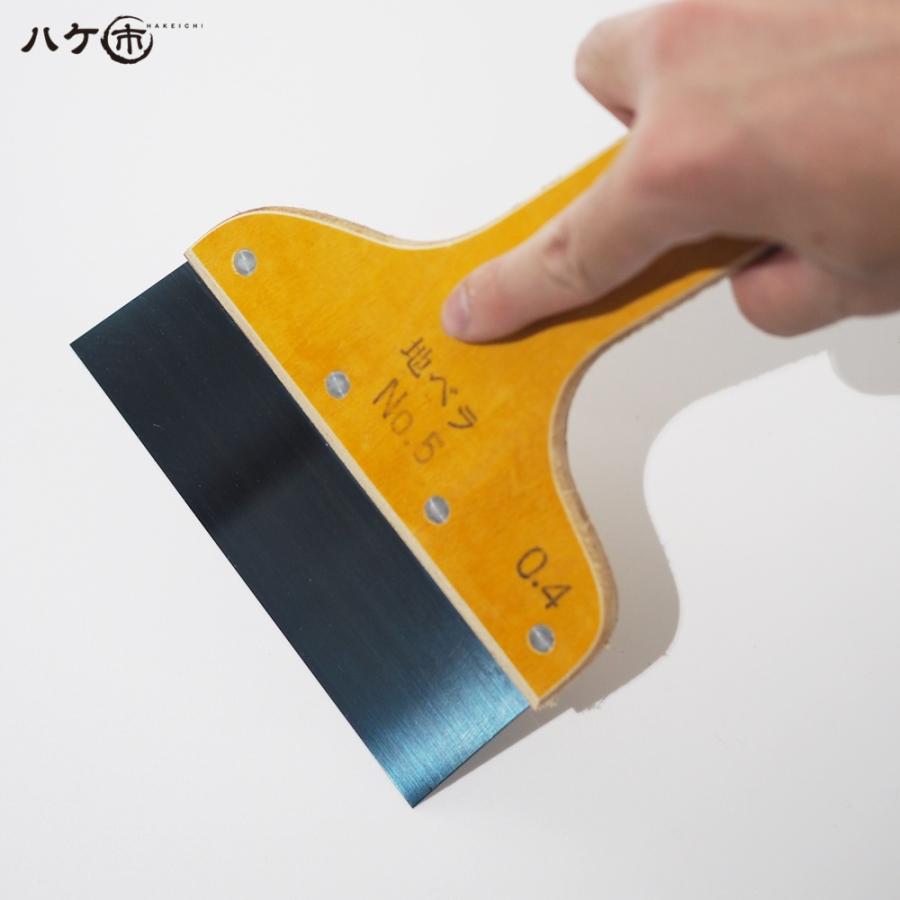 工具 ヘラ 地ベラ ハガネ 厚 0 4mm 幅 150mm 5号 1枚 クロス張替え 壁紙施工 創業160年の信頼と実績 ハケ市 通販 Yahoo ショッピング