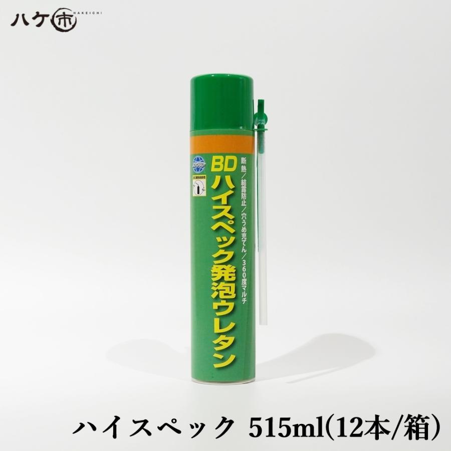 ボンド商事 補修・接着剤 シーリング材 BDハイスペック発泡ウレタン 515ml 12本／箱 4943909473031 穴埋め 断熱 結露防止  スプレー ノズルタイプ ガンタイプ : bs473031 : ハケ市 河合刷毛ブラシ工業(有) - 通販 - Yahoo!ショッピング