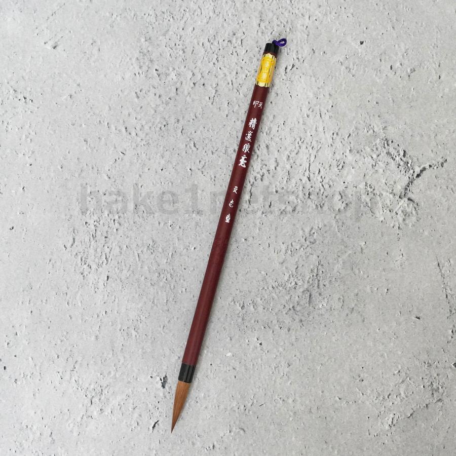 文志堂 天印 精選狼毫 赤毛 太さ 6mm 毛丈 28mm 1本｜小筆 細筆 細書