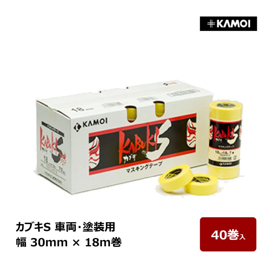 KAMOI カモ井 正宗 マスキングテープ 30mm 40巻入 3箱セット Amazon.co