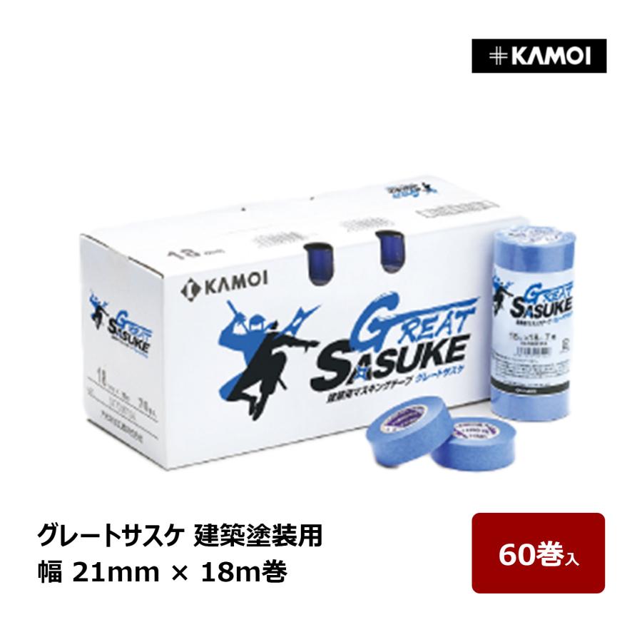 カモ井 マスキングテープ グレートサスケ 幅 21mm 巻数 18m 60巻入