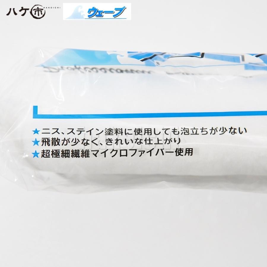 むさしローラー ペイントローラー ウェーブ スモール 6インチ 毛丈 18mm 1本入 M マイクロファイバー 水性塗料 溶剤 ニス ステイン 塗装 道具 M ハケ市 河合刷毛ブラシ工業 有 通販 Yahoo ショッピング