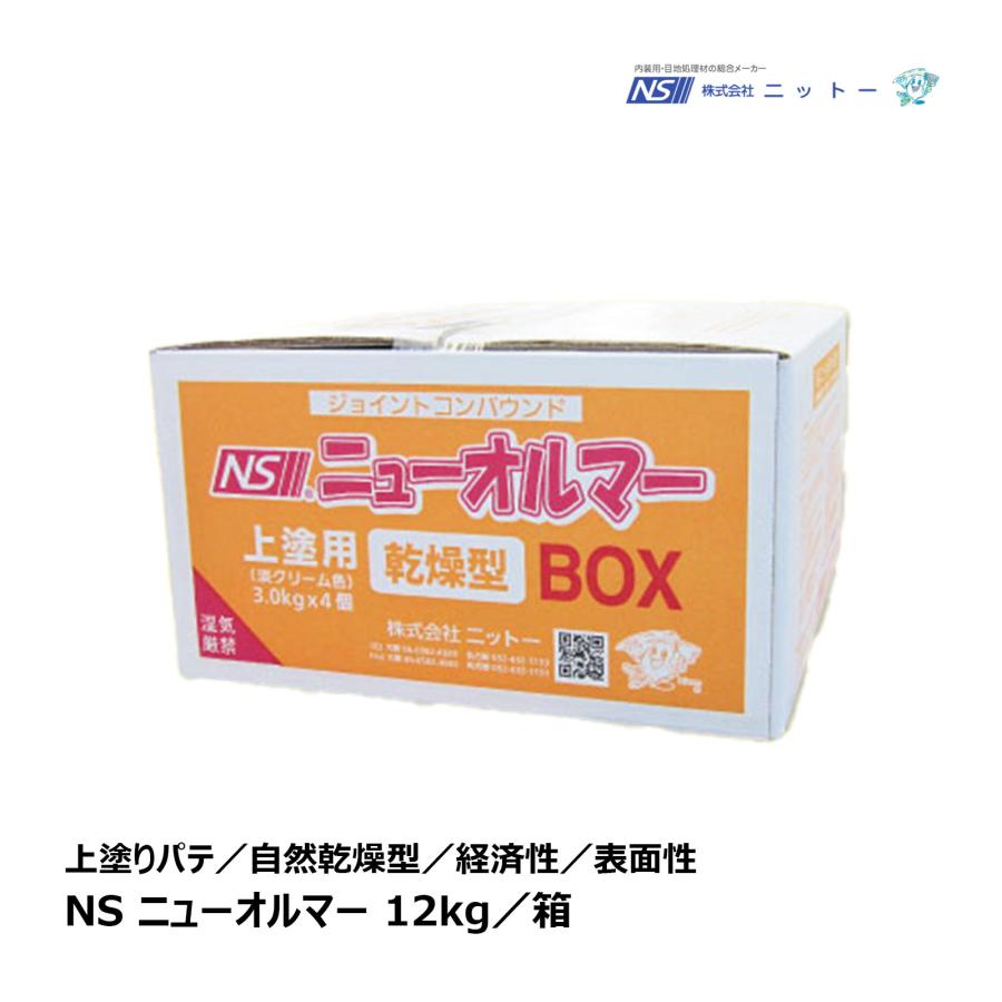 ニットー 上塗用 NS ニューオルマー 12kg 1箱 3kg×4袋 020054｜補修