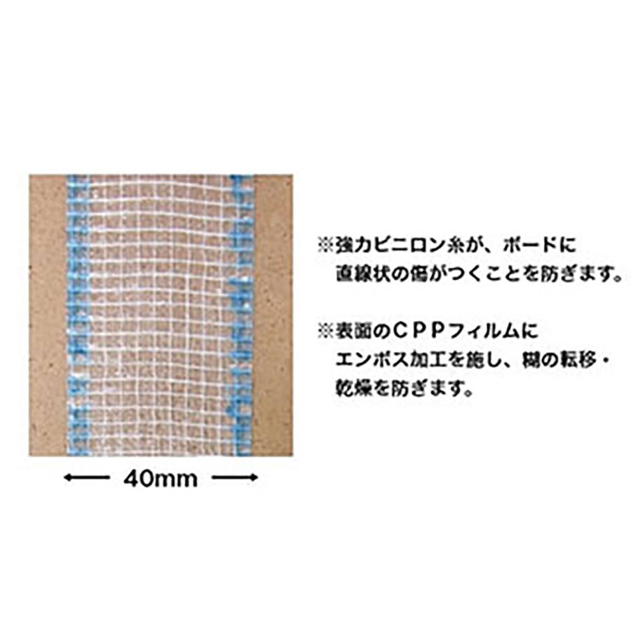 NITTO　ニットー　CPP下敷テープ　壁紙　下地　｜　クロス　厚み　補修　内装　石膏ボード　下地保護用テープ　0.24mm　巾　長さ　30巻セット　カットテープ　100m　40mm　N080032