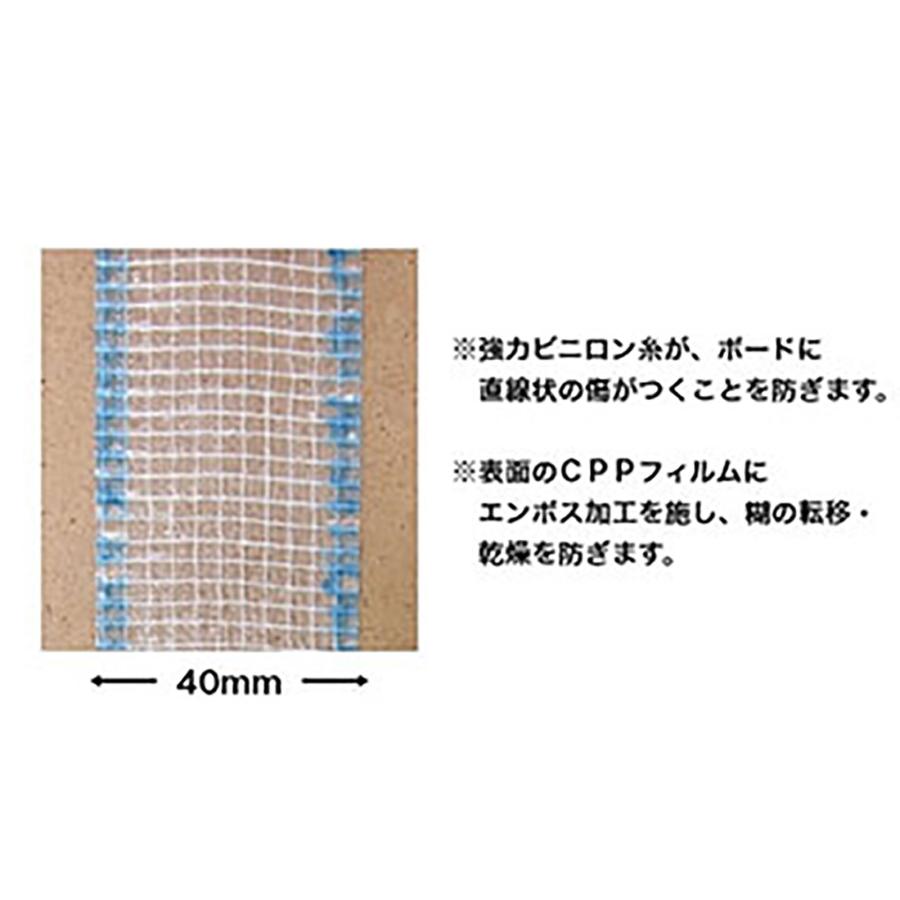ニットー CPP下敷テープ 30巻セット 厚み 0.24mm 巾 40mm 長さ 100m
