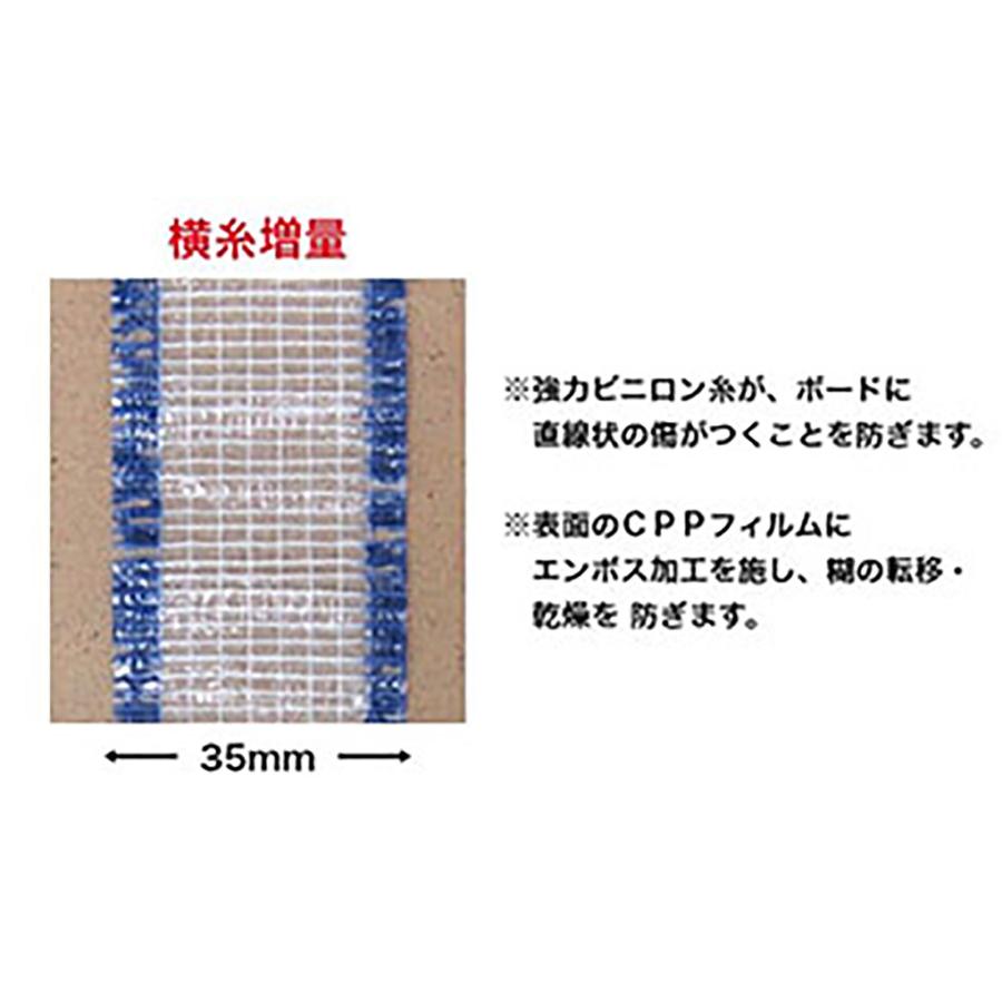 ニットー ネイビー13下敷テープ 10巻セット 厚み 0.24mm 巾 35mm 長さ