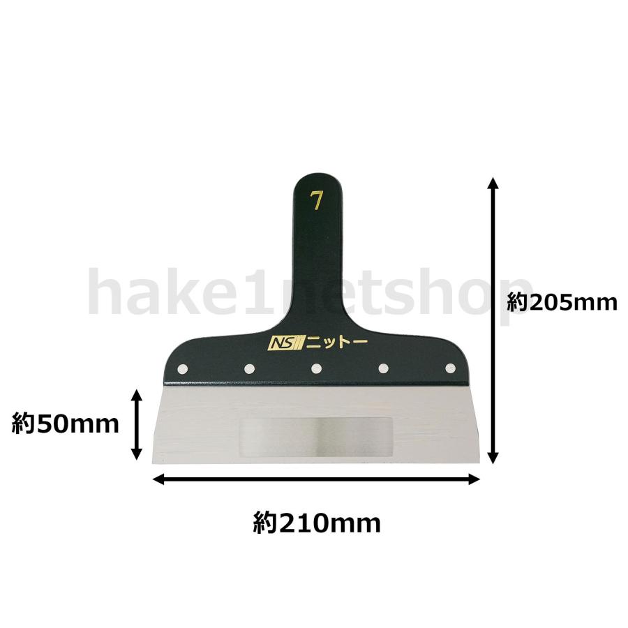 こち様 ニットー 真打パテベラ 零式 7寸 210mm 上塗りブレード 120247