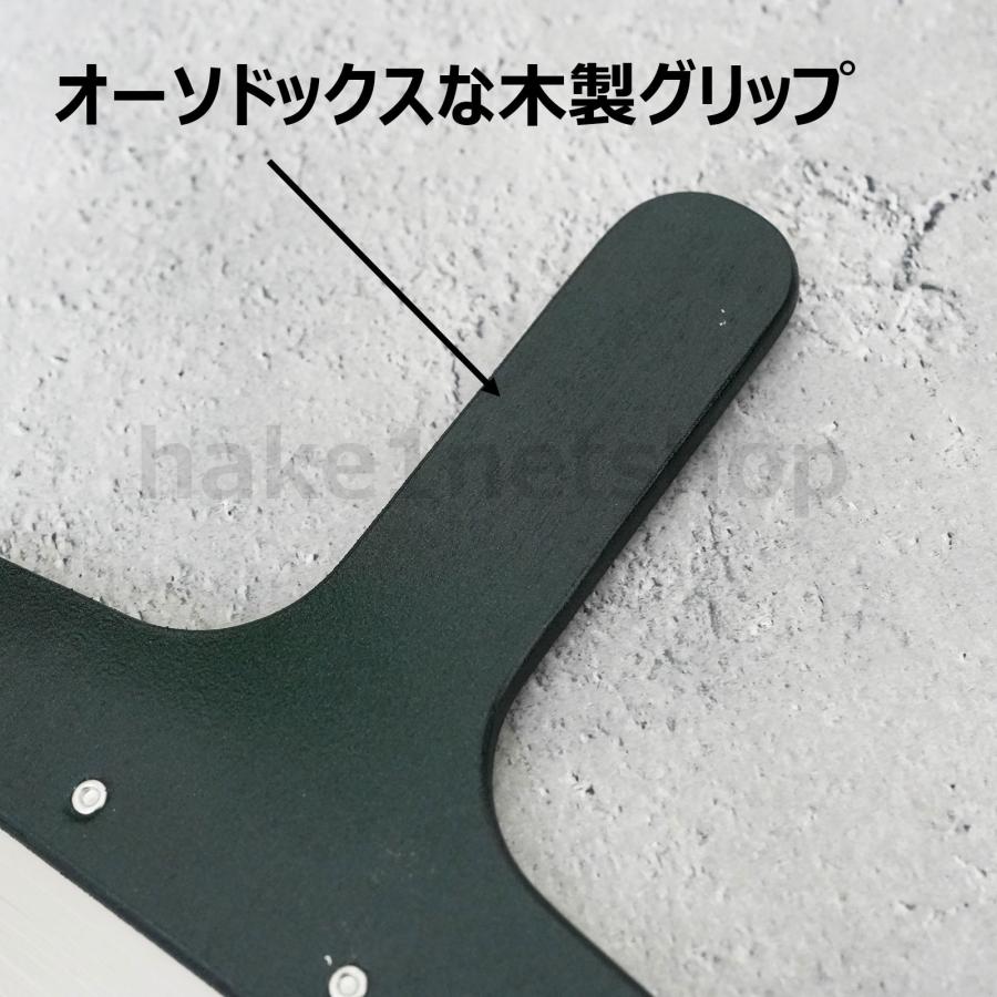 ニットー 真打パテベラ 零式 7寸 210mm 上塗りブレード 120247