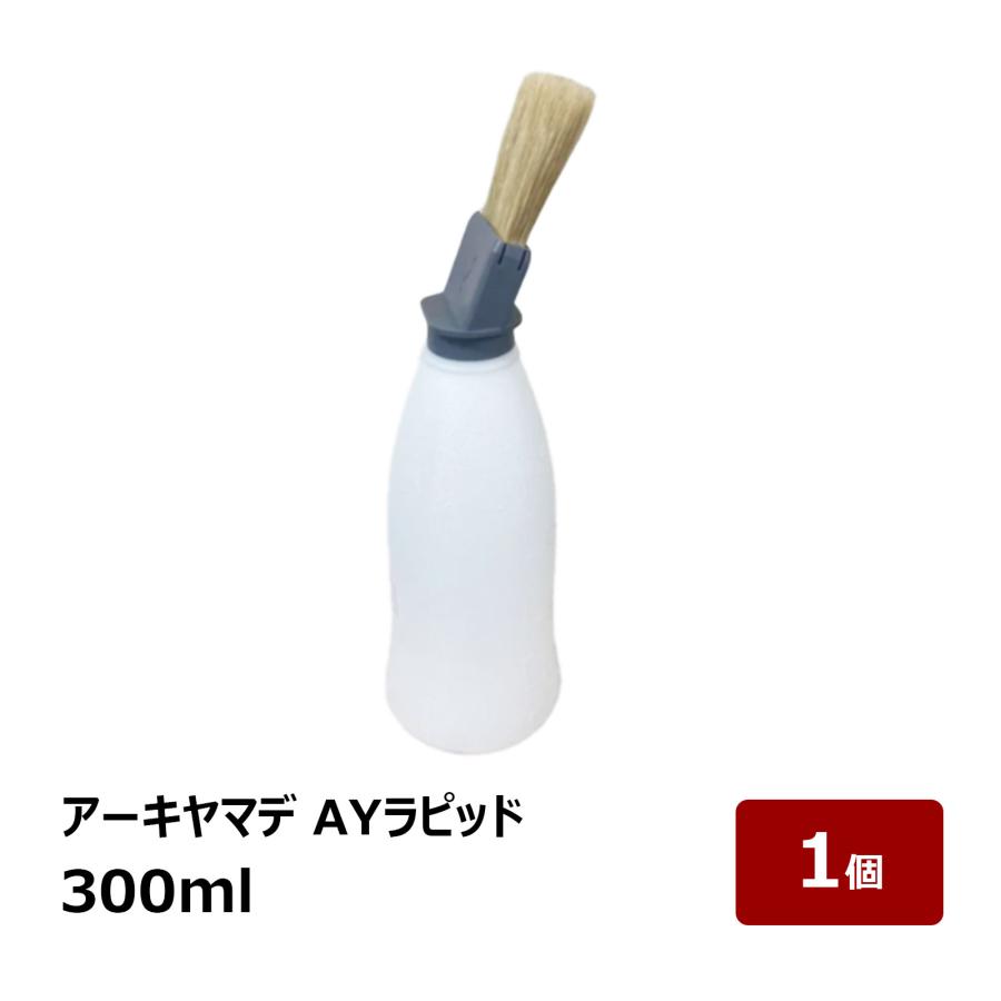 アーキヤマデ AYラピッド 300ml OK80083 1本｜防水道具 刷毛 ハケ はけ