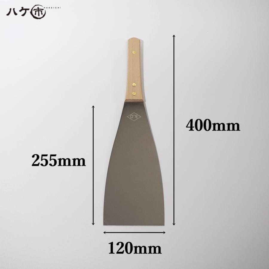 ステンレス 金ベラ KO ロスベラ 長柄 幅 120mm｜錆びに強い｜仕上げ