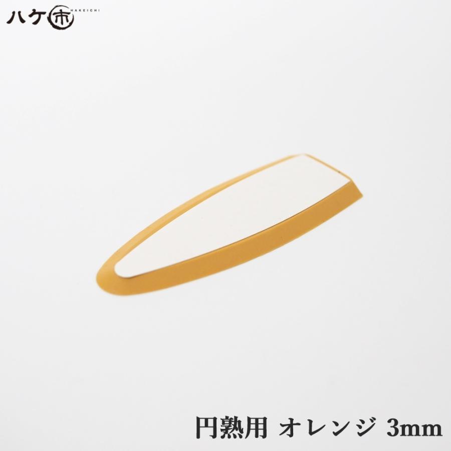 コーキング ヘラ ゴム KO 仕上げベラ 円熟用替えゴム オレンジ 3mm 1枚