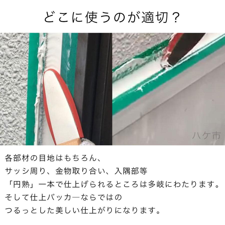 コーキング ヘラ ゴム KO 仕上げベラ 円熟用替えゴム 青+オレンジ 5mm