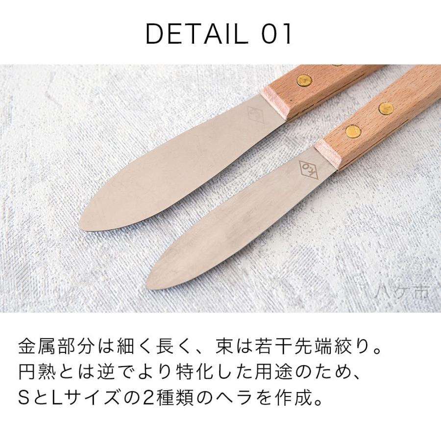 コーキングヘラ Ko 仕上げベラ 神指 L用 アメゴム 3mm 1枚 金ベラ コーキング シーリング 充填材 バッカー 防水 防水施工 追跡可能メール便 日時指定不可 Ok ハケ市 河合刷毛ブラシ工業 有 通販 Yahoo ショッピング