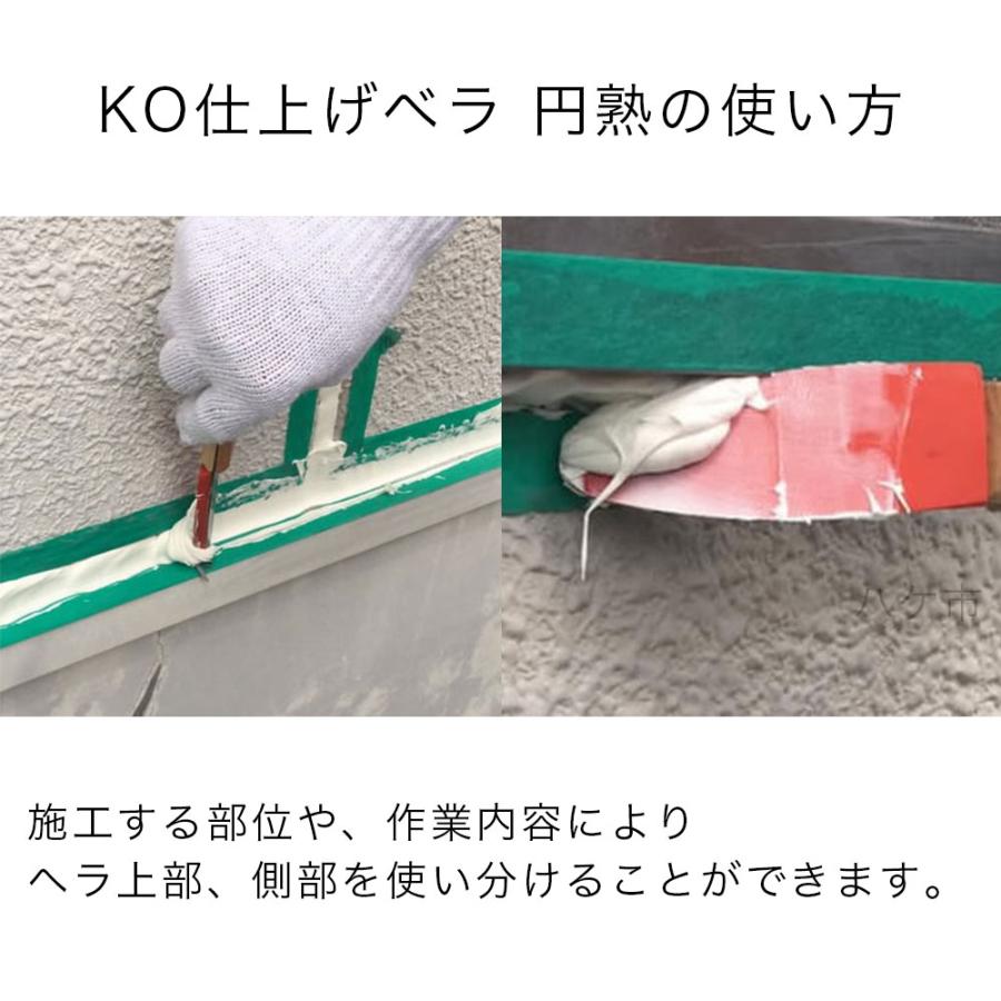 コーキングヘラ7本セット【ステンレス】、大、中、小、【送料無料】 コーキング ヘラ KO 仕上げベラ 円熟 本体＋アメゴム 3mm 1