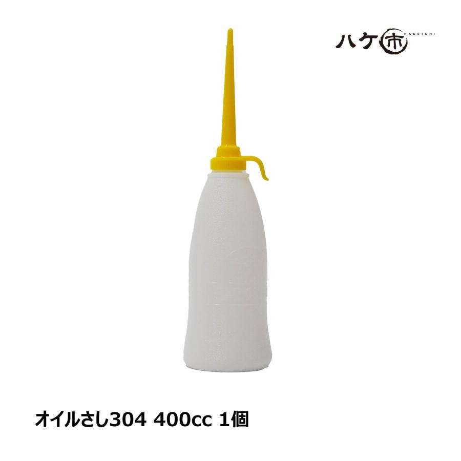 オイルさし304 400cc 1個 OK81111 ｜ 防水道具 容器 オイル挿し 接着剤