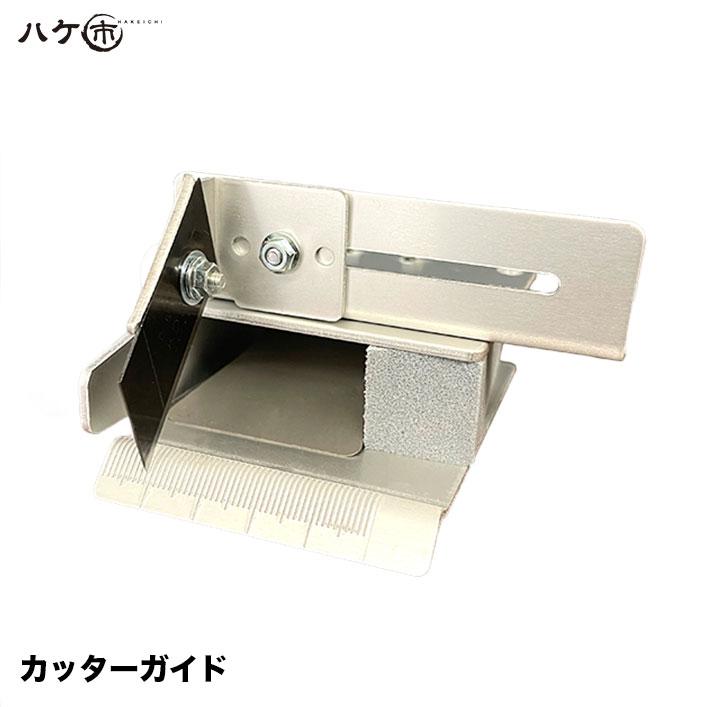HIKARI 光防水 カッターガイド 1個 OK81611｜コーキング シーリング