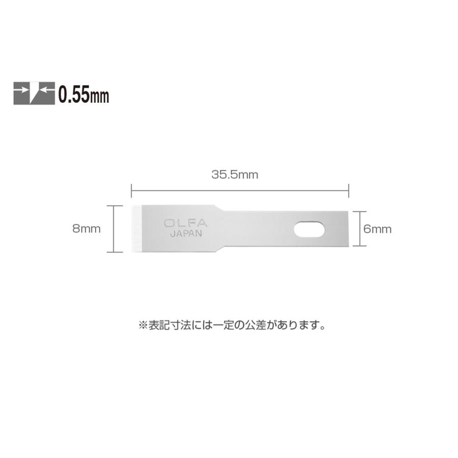 オルファ アートナイフプロ 替刃 刃幅 8mm 平刃 10枚入 1セット XB157H