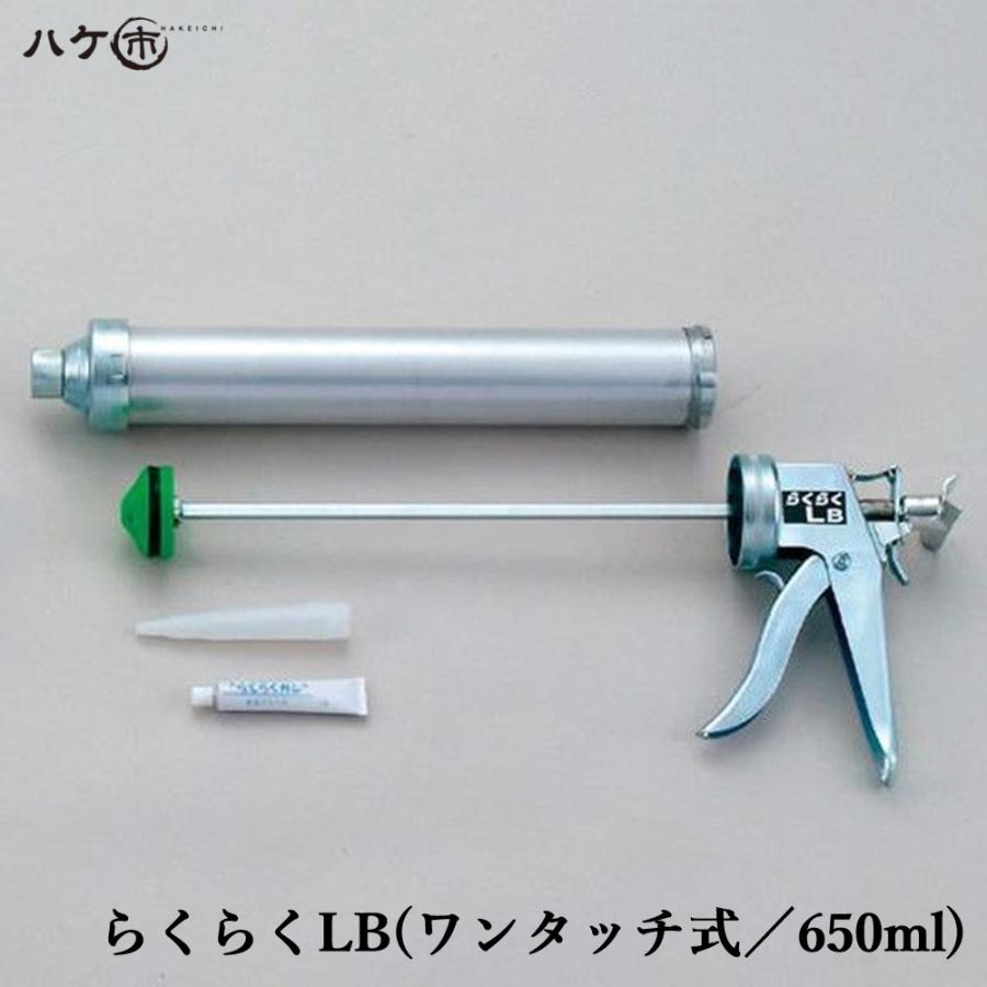 人気ブランド 山本製作所 防水道具 コーキングガン らくらくガン らくらくlb ワンタッチ式 1台 Ok535b 残りわずか Aleefsurgical Com