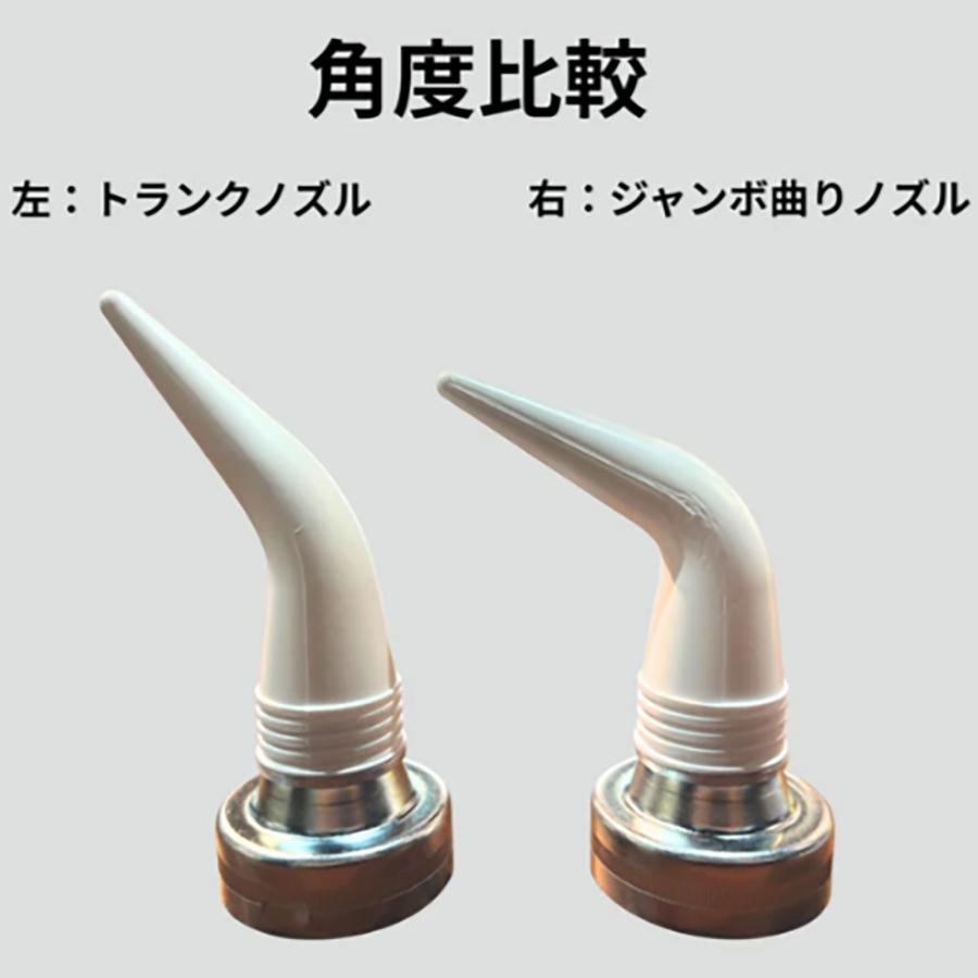 らくらくジャンボカート用 KOトランクノズル 1個 ｜ 防水道具