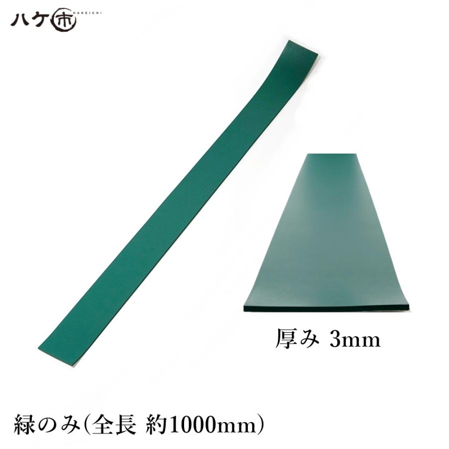 KO仕上げベラ ゴム 削 サク 緑のみ 3mm 1反 OK82942|バッカー KO仕上げベラ ゴム 削 サク 緑のみ 3mm 1反 OK82942|バッカー
