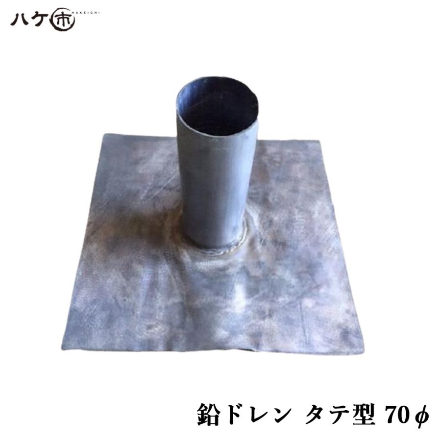 気質アップ オーケーレックス 改修用 鉛ドレン タテ引き用 筒部外径74 T 80 商品 超特価セール Antofagastaen100palabras Cl