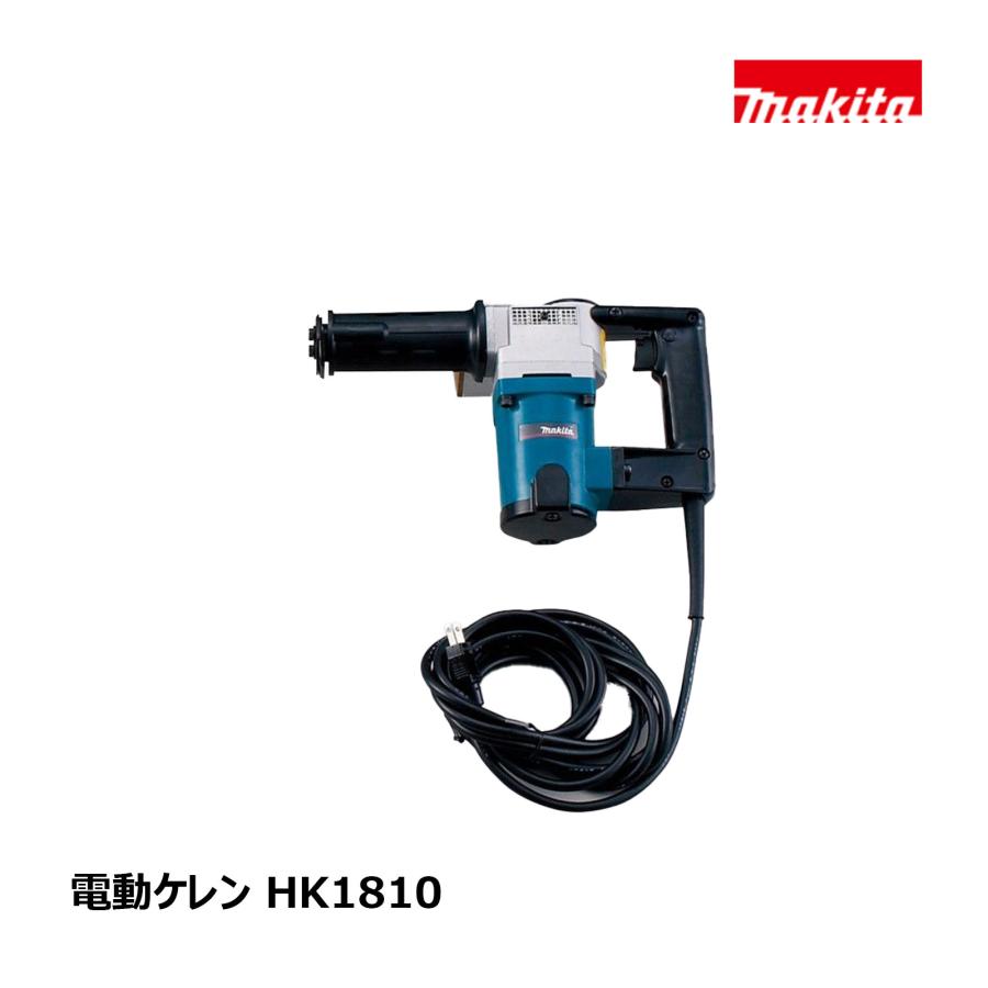 マキタ makita 電動ケレン HK1810 ②