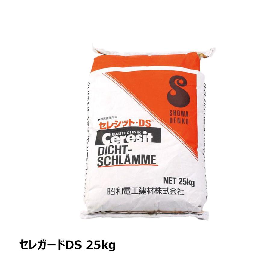 昭和電工建材 レゾナック建材 セレガードDS 25kg 1袋 OK86009 ｜ 防水