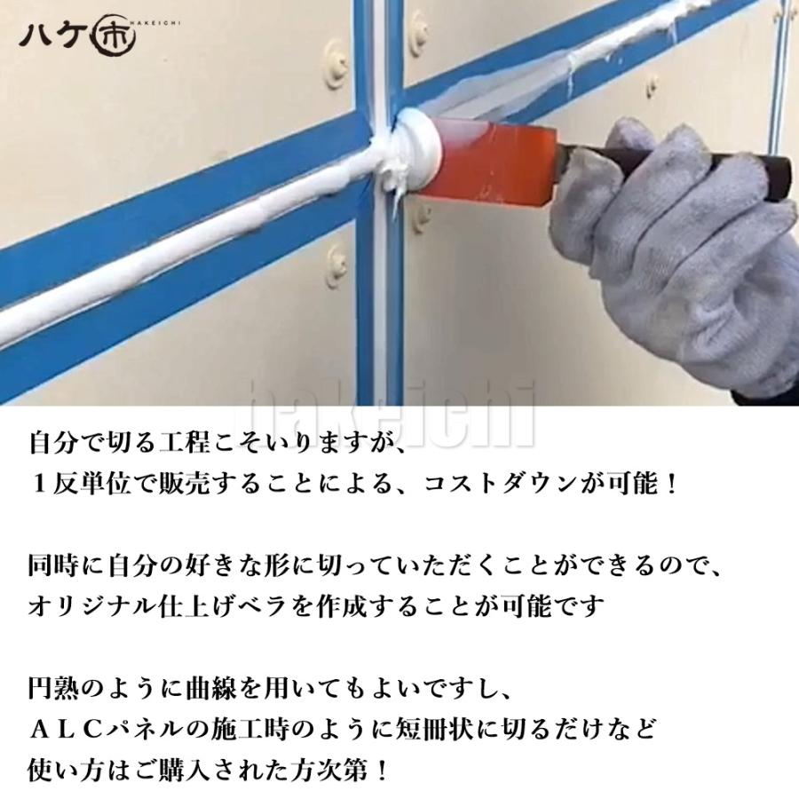 KO仕上げベラ ゴム 削 サク オレンジのみ 10mm HG-10 1反 OK87007