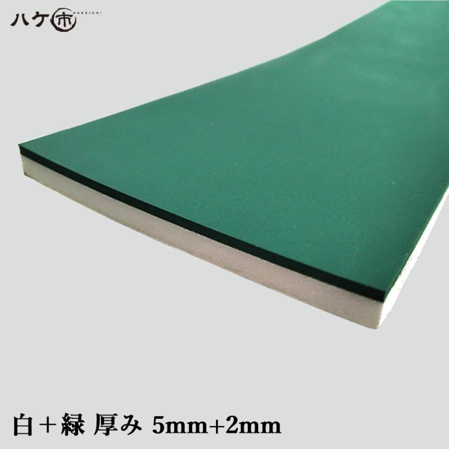 KO仕上げベラ ゴム 削 サク 白＋緑 5mm+2mm 1反 OK87013｜バッカー