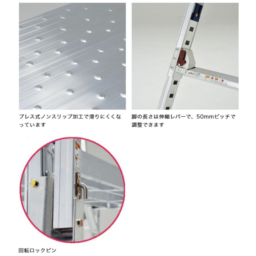 ピカコーポレイション ダイナワークタフ DXA-13B 天板の高さ 0.96〜1.30m 天板寸法 昇降面 500mm 長さ 1563mm 1台 足場台 可搬式作業台_3