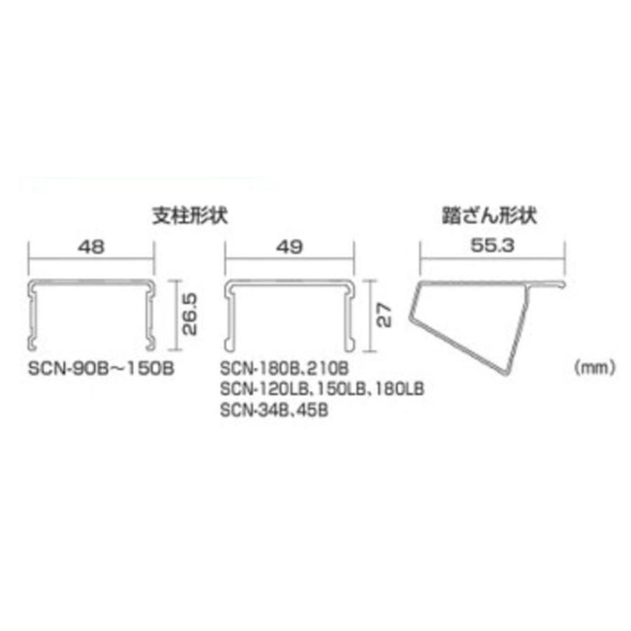 ピカコーポレイション スタッピー 階段用 SCN-45B 階段使用時 天板の高さ 1.53〜1.97m 1台 四脚アジャスト式 はしご兼用脚立 上部操作脚伸縮 Stapi_3