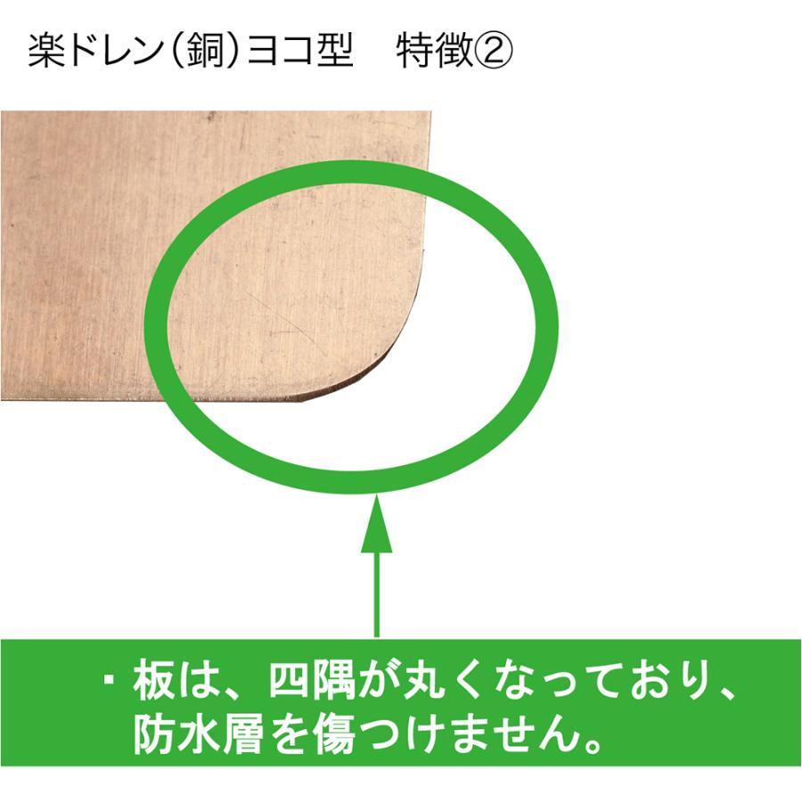 楽ドレン 銅 ドレン 改修用ドレン ヨコ型 直径 100mm用 ホース外 楽ドレン 銅 ドレン 改修用ドレン ヨコ型 直径 100mm用 ホース外