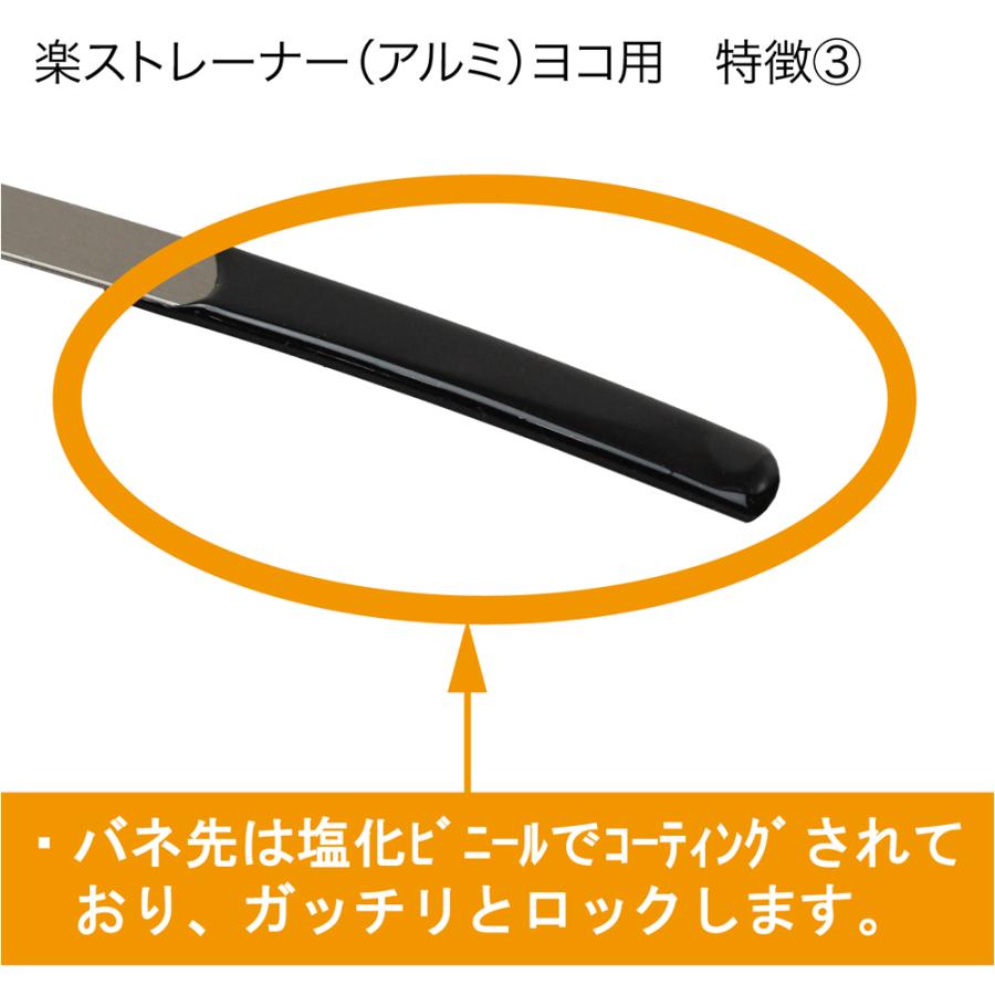 楽ドレン 楽ストレーナー ヨコ用 アルミダイカスト P-1 全4色 1個