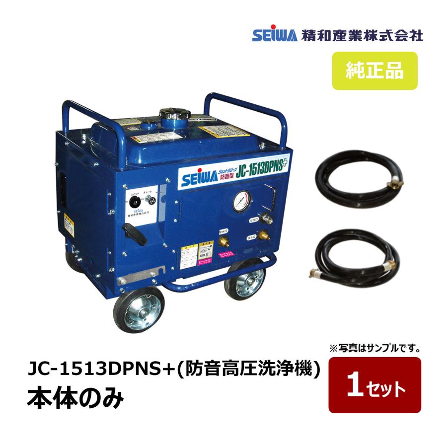 高圧洗浄機本体 12点セット H518134.jpg