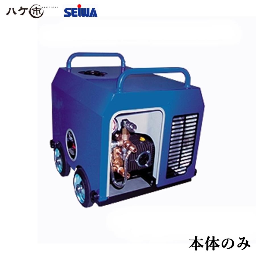 精和産業 洗浄機 JC-1612KB 本体のみ S121590A ｜ SEIWA 高圧洗浄機