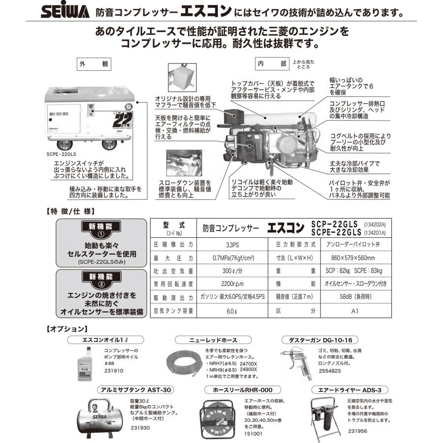 新品 KG-22S カルト産業 激レア 大型 ガソリンエンジン 2サイクル 昭和 セール，新作 ☆カルト産業☆2サイクル・ガソリンエンジン・KG-22☆