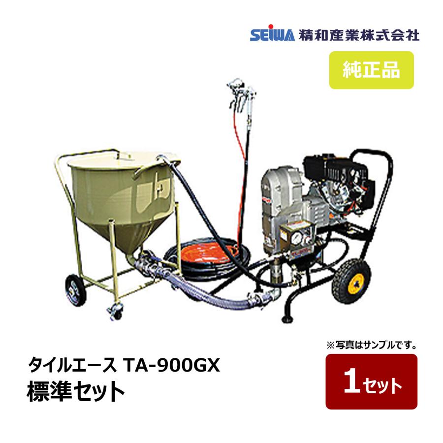 タイルエース900 メンテナンス済み 強力ジャンボタイルエースTA-900KJ 精和産業 | イプロス